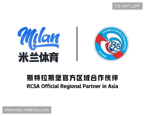 深入探讨米兰体育app登录的独特功能,提升用户体验