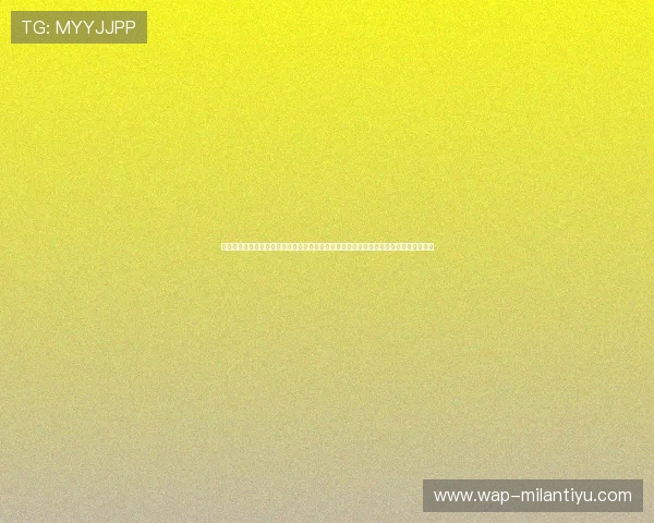 米兰体育在线登录：世界杯期间的精彩赛事集锦与球迷评论，尽在米兰体育在线登录平台